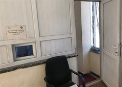 Verification and Assessment Department (Kabul Customs Directorate)